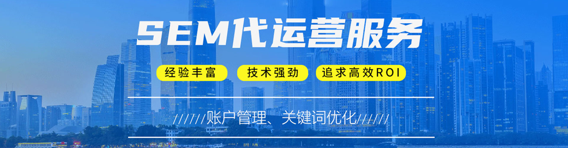 察布查尔百度竞价赚钱